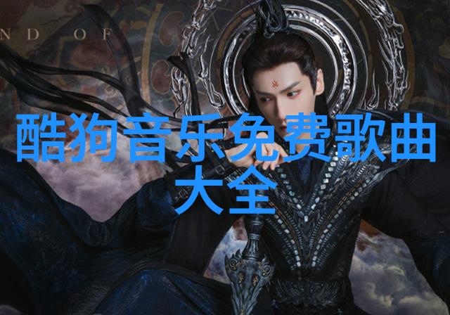 天籁之声张惠春混搭古谣与流行 阿来呼风唤雨为哈萨克族代言