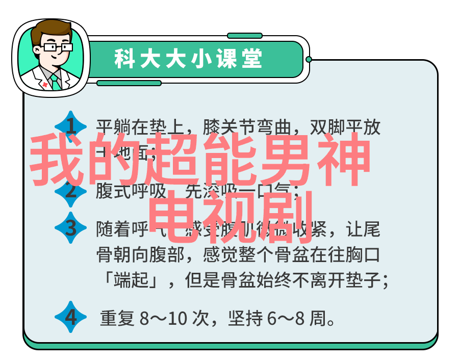 荡寇热播 二当家赵泓晨反派至极