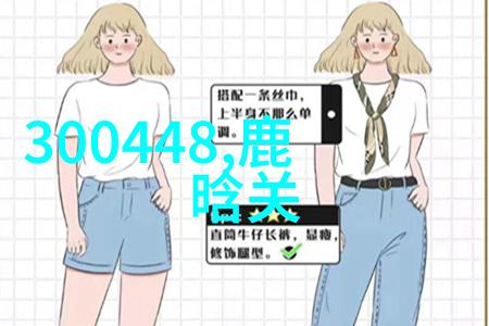 巴基成功登顶四皇 还有哪些同巴基一样的捡漏王者