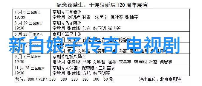 三生杀青曝新剧照 赵又廷杨幂桃花树下深情相依