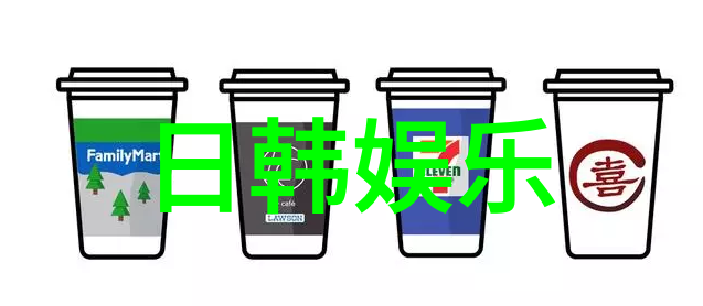 金长勋登台现场向鸟叔致歉 二人冰释前嫌举杯畅饮