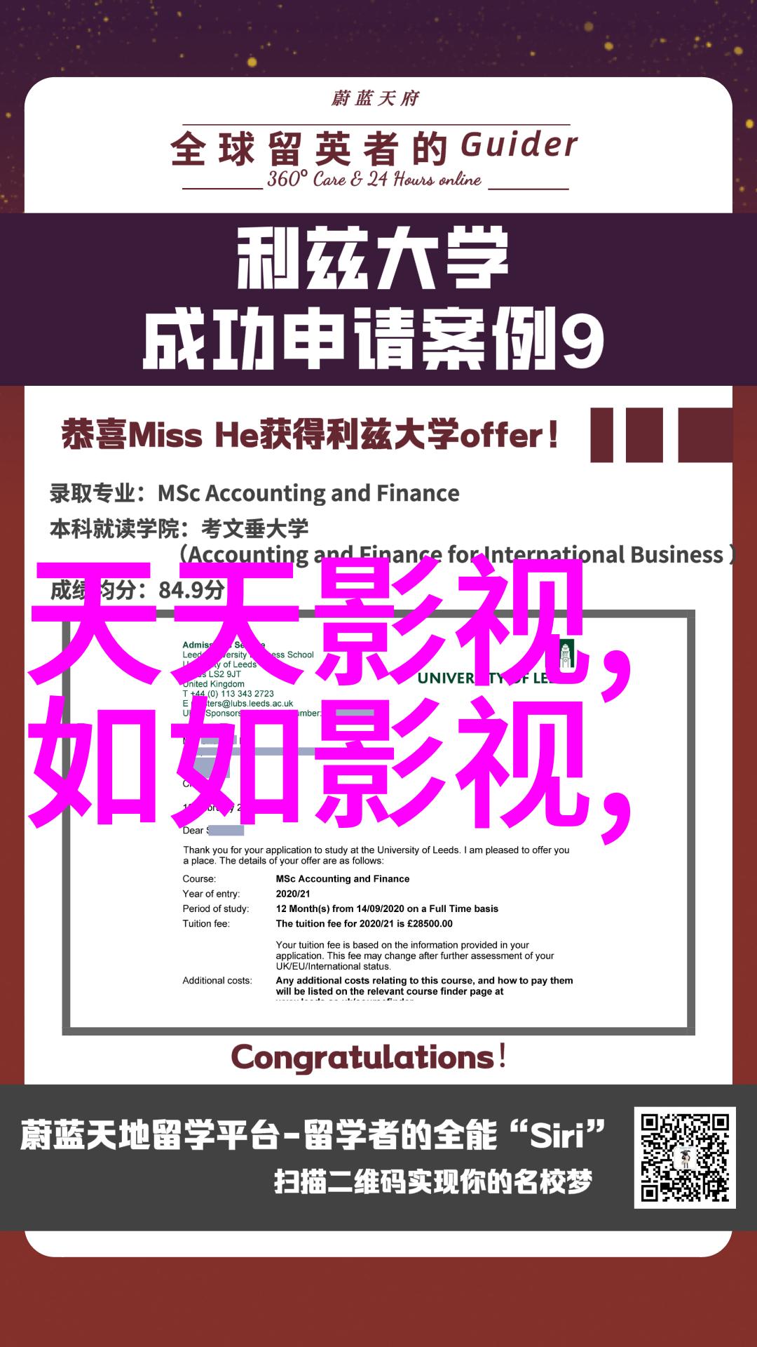 小爸爸马伊琍帅气造型曝光 被文章王耀庆狂追