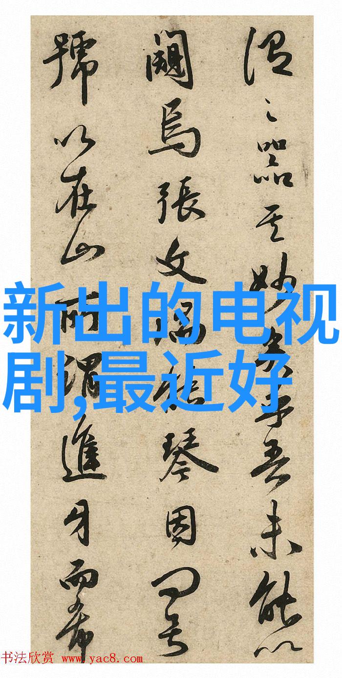 何灵依易容假死回太子妃身边 大唐荣耀重述安史之乱