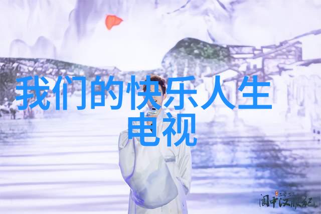 吕珍九有望出演再次相遇的世界 或与李沇熹搭档