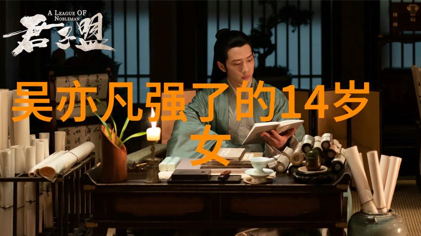 高至霆做客生活家变少年包拯 向陈建斌请教演戏经验收获多