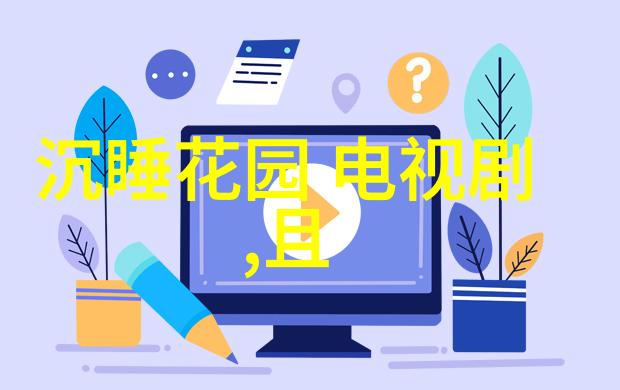 锦绣未央常仕欣忠心护主 出谋献计对付唐嫣