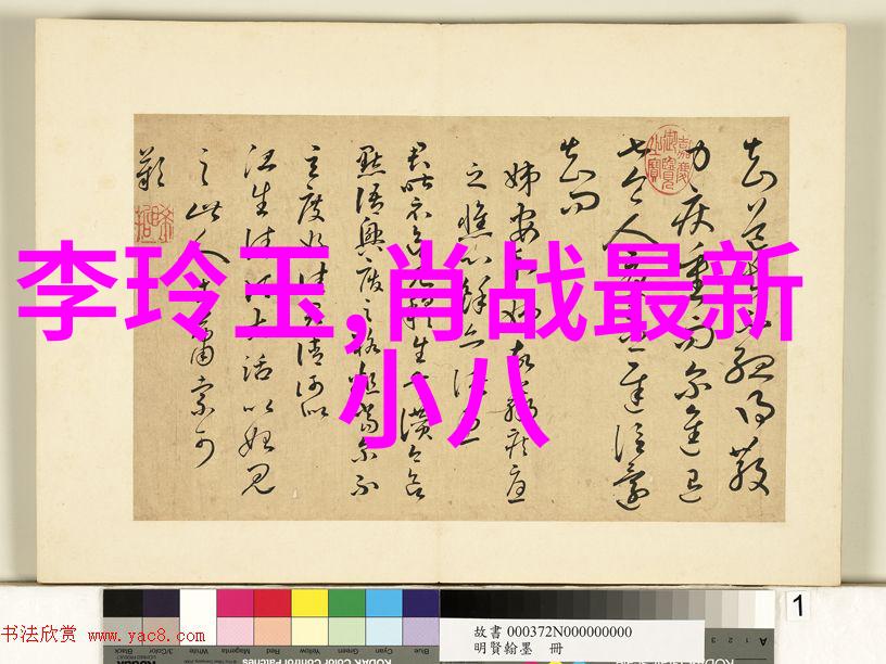 韩栋西装写真休闲雅致 目光流转直击人心