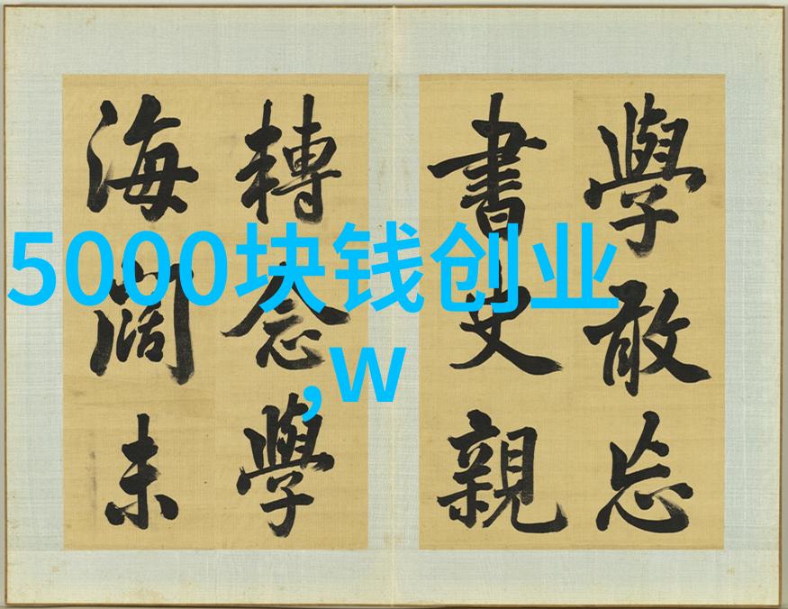 韩歌手张在仁即将出新专辑 回归前进行外貌包装