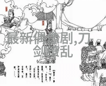 浪花一朵朵白云夫妇相亲乌龙 黄圣池王子璇爱意初萌