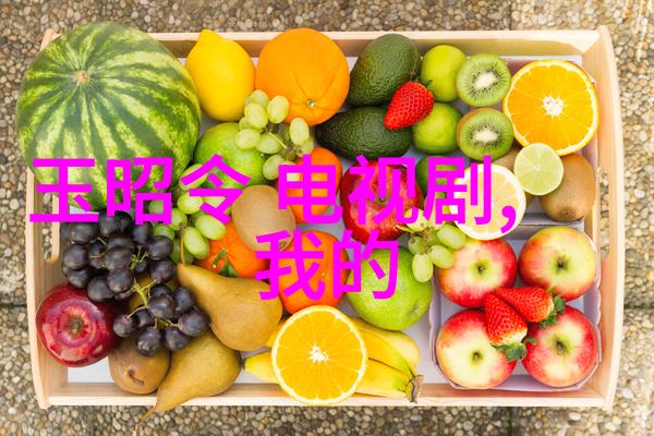 那年花开月正圆陈晓演绎傲娇二少