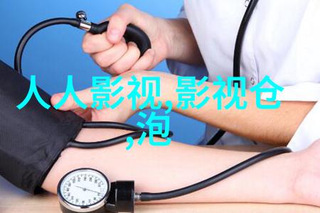 韩艺瑟与制作方矛盾爆发 罢演间谍明月