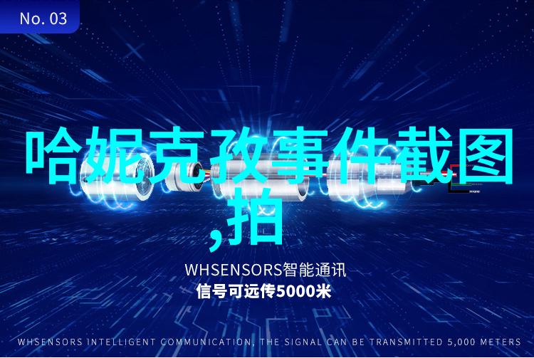 贾樟柯助力后会无期 赞韩寒懂演员