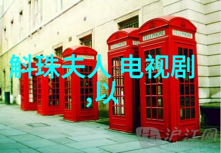 择天记鹿晗五感恢复重获新生吴倩舍身救师引人泪下