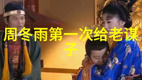 黄晓明baby庆祝结婚两周年 小海绵肉手抢镜