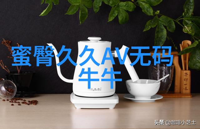 道枝骏佑金田一少年事件簿4月24日开播 丁海寅将出演KBS 2TV树立而死