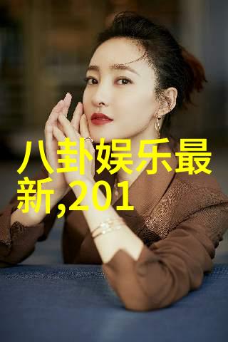 黄心颖主持节目被撤出轨许志安之后黄心颖全面停工