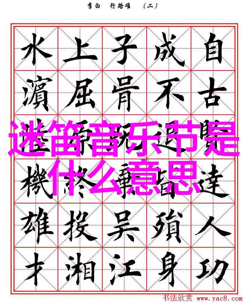 jyjIn Heaven公开新曲 成员宣传照曝光组图