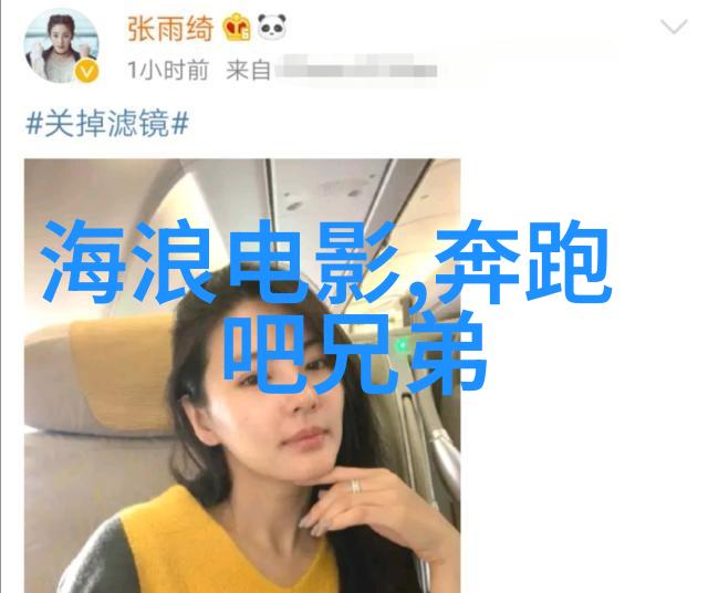 北电艺考黄衣女孩受媒体热捧 引微博热议