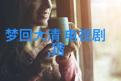 相爱2你的名字这些故事撞梗了