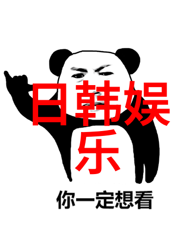 韩剧乌拉拉夫妇趣味不止剧情 片尾花絮也成话题