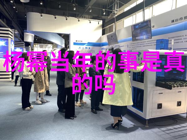 魏晨大侦探3开私机变土豪老板霸气开怼