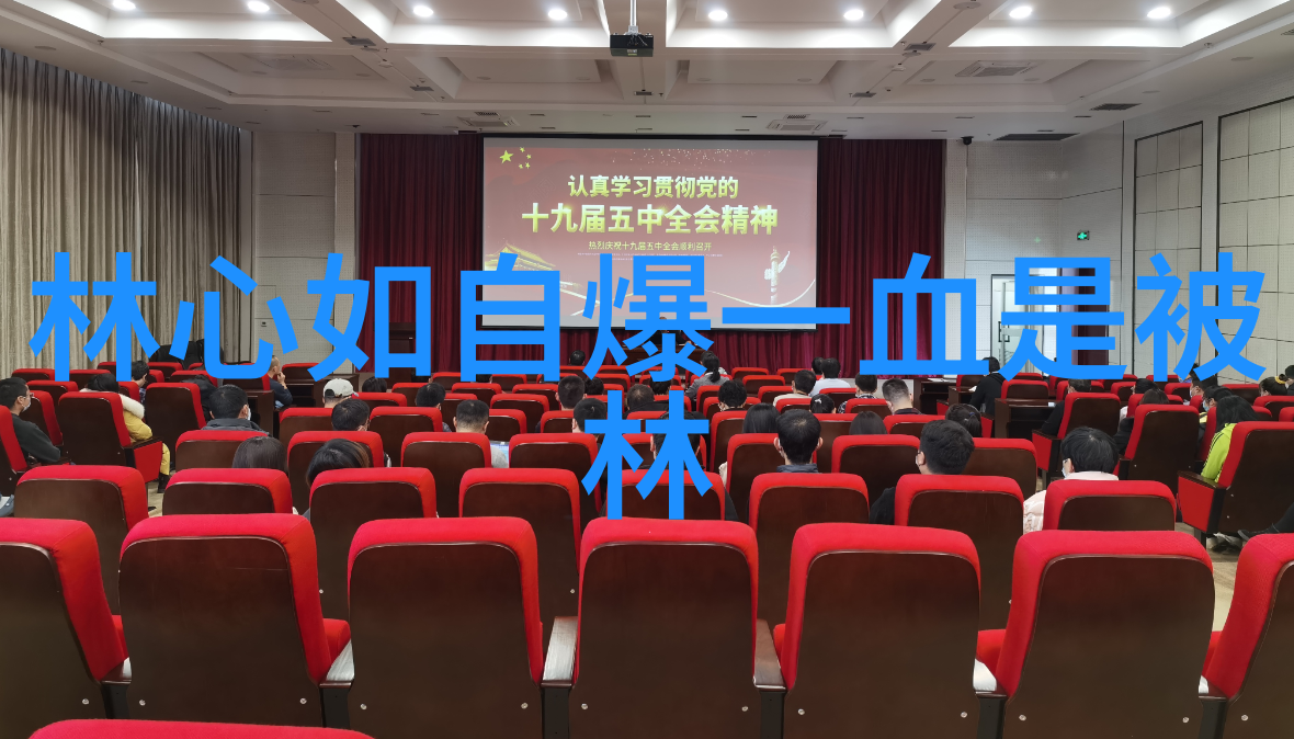 凤囚凰康王疯癫清醒无缝切换 米热演技获称赞